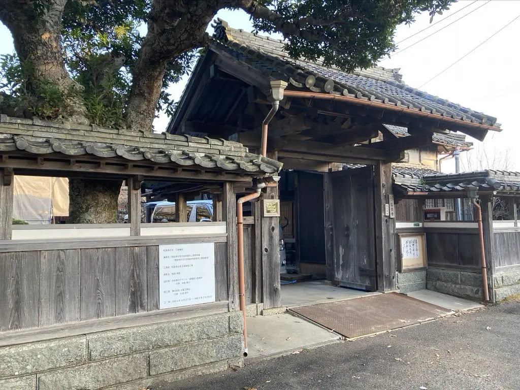 お宝香り美術館「香道入門」