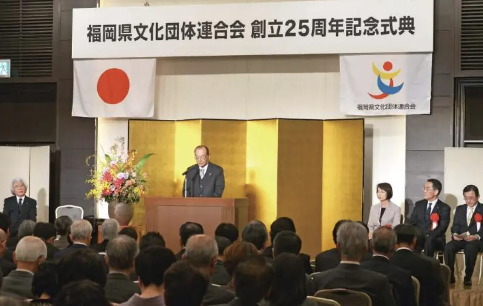 福岡県文化団体連合会 特別文化貢献者表彰