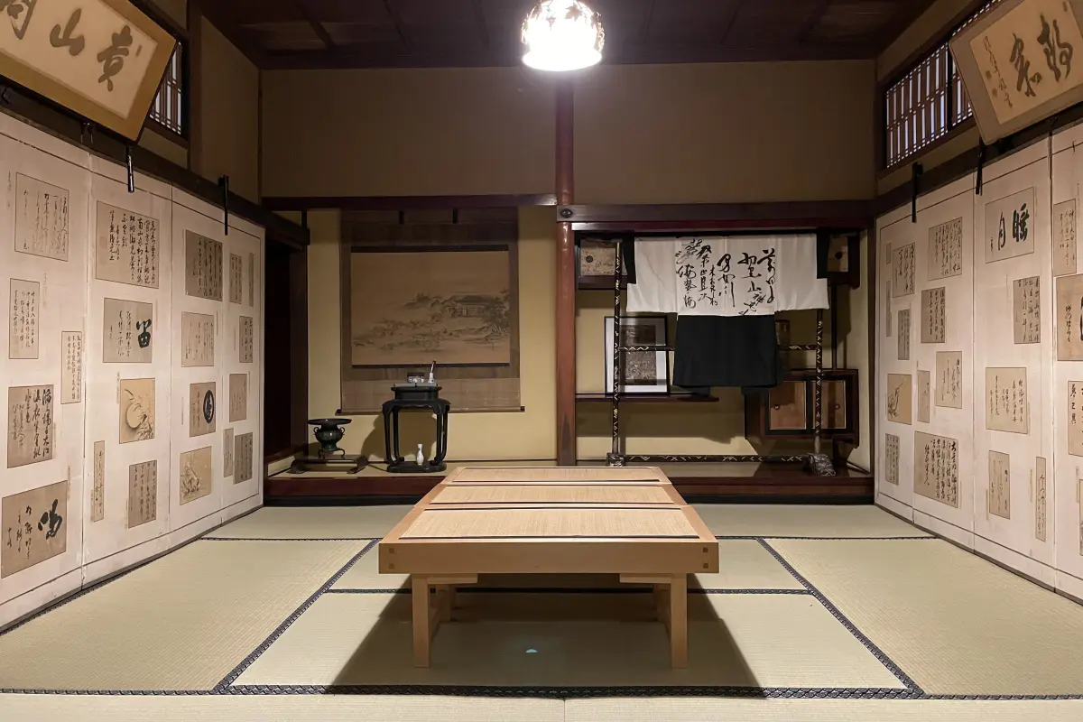 令和7年度第2期 墨蹟展